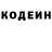 Кетамин VHQ Anna Zuykova