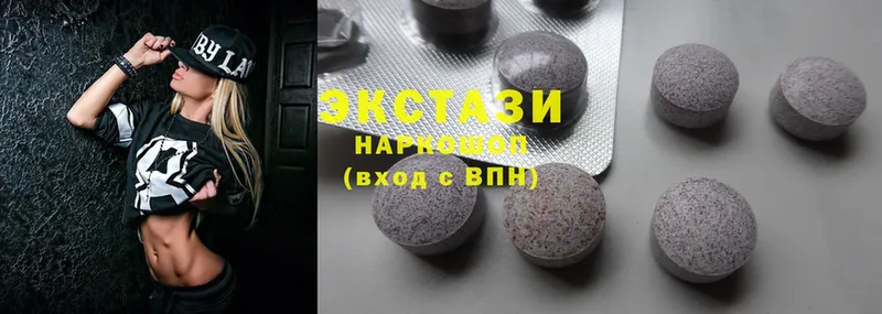 ЭКСТАЗИ MDMA  Купино 