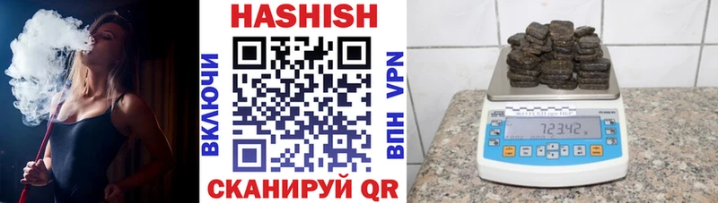 ГАШИШ Premium  Купино 