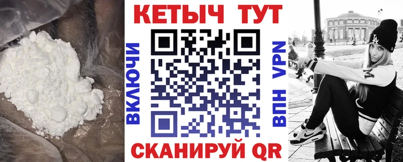 КЕТАМИН ketamine  Купино 