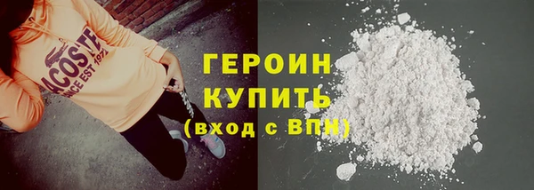 ГАЛЛЮЦИНОГЕННЫЕ ГРИБЫ Нязепетровск