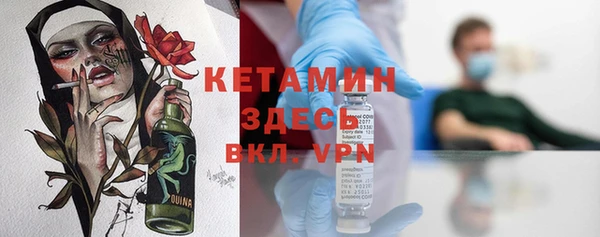 бутик Краснотурьинск