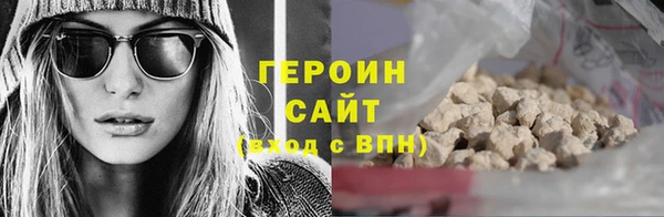 каннабис Нягань
