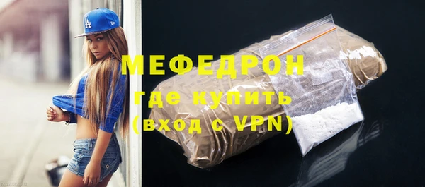ГАЛЛЮЦИНОГЕННЫЕ ГРИБЫ Нязепетровск