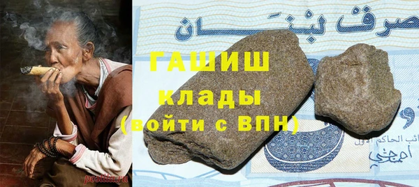 ГАЛЛЮЦИНОГЕННЫЕ ГРИБЫ Нязепетровск