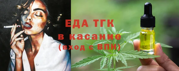 каннабис Нягань
