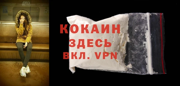 мефедрон Новодвинск