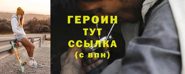 стафф Лагань