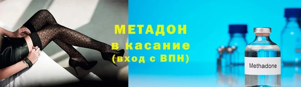 кокс Новокубанск