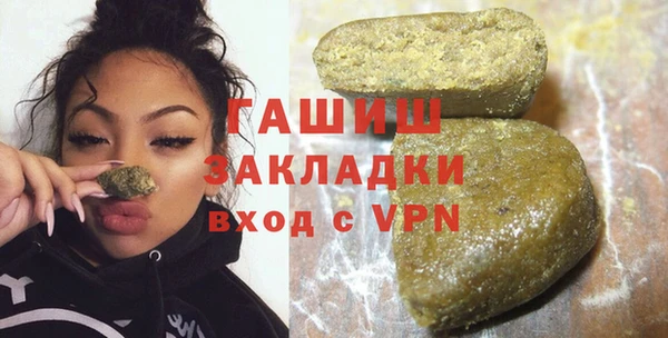 ГАЛЛЮЦИНОГЕННЫЕ ГРИБЫ Нязепетровск
