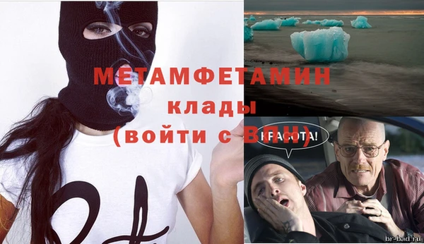 каннабис Нягань