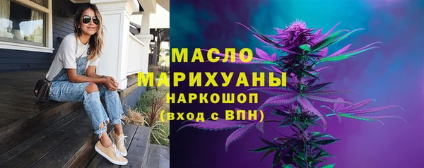 ГАЛЛЮЦИНОГЕННЫЕ ГРИБЫ Нязепетровск