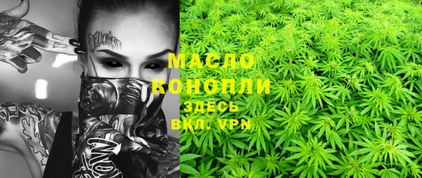 марки lsd Дмитров