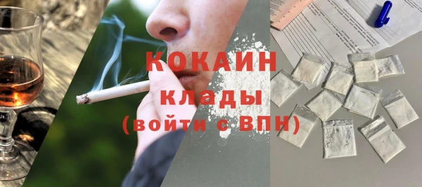 стафф Лагань
