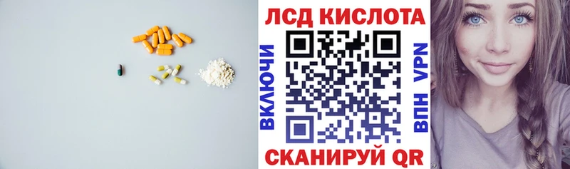 LSD-25 экстази кислота как найти закладки Купино