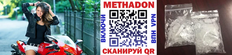 МЕТАДОН мёд Купино