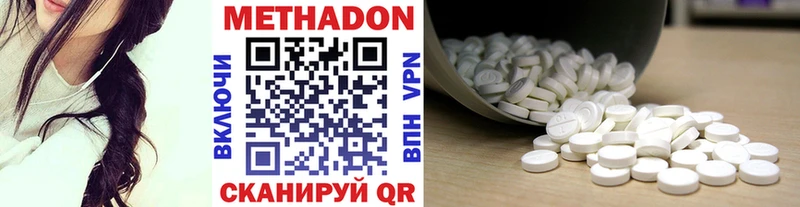 kraken рабочий сайт  Купино  Метадон кристалл 